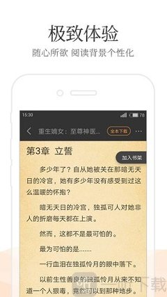 亚搏网站信誉有保障的